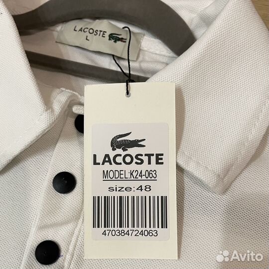 Качественный мужской костюм Lacoste