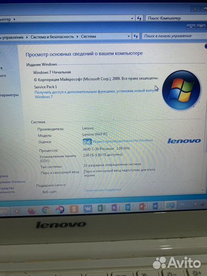 Lenovo 20154