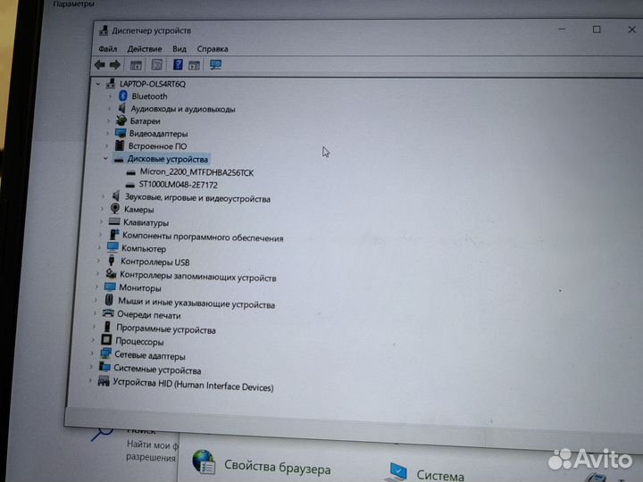 Acer Nitro 5 i7 9750h