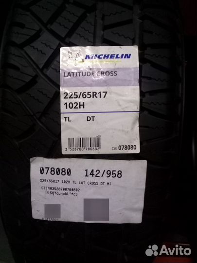 Michelin Latitude Cross 225/65 R17