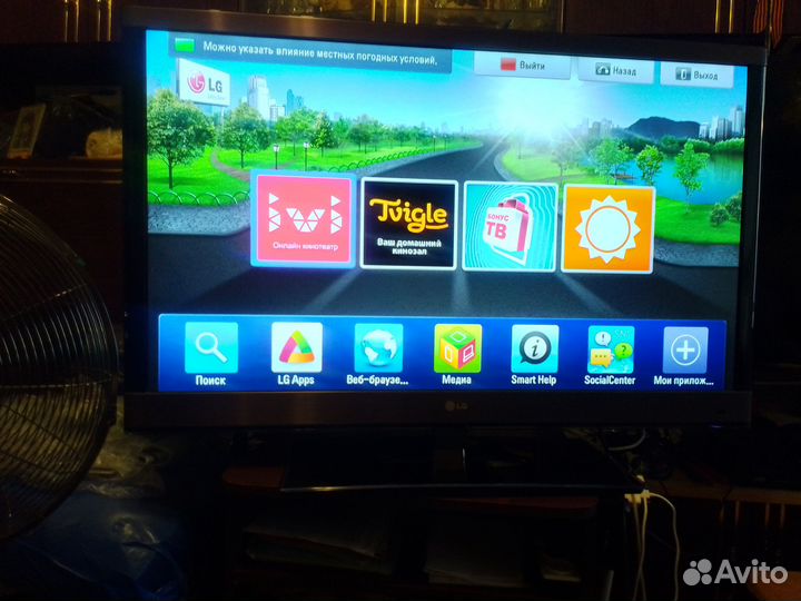 Телевизор LG 42 SMART TV синема 3D