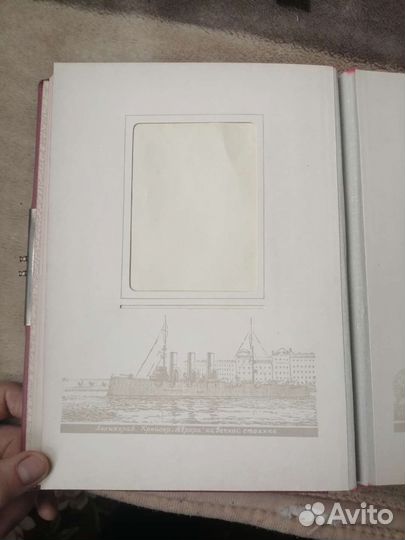 Альбом для фотографий Ленинград СССР