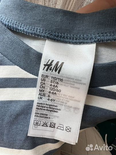 Пижама h&m 110-116