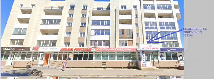 Торговая площадь, 52 м²