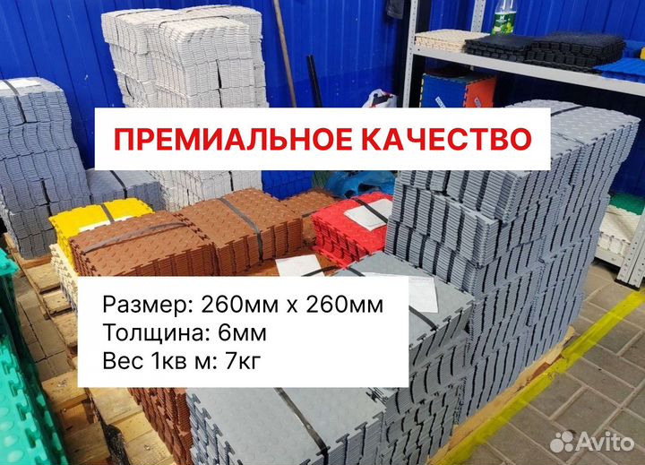 Модульная плитка пвх в фитнес зал