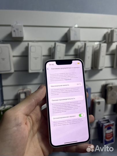 iPhone 13 mini, 256 ГБ