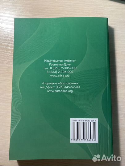 Сборник задач по математике ЕГЭ профиль