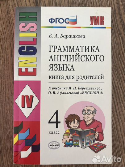 Учебники и атласы