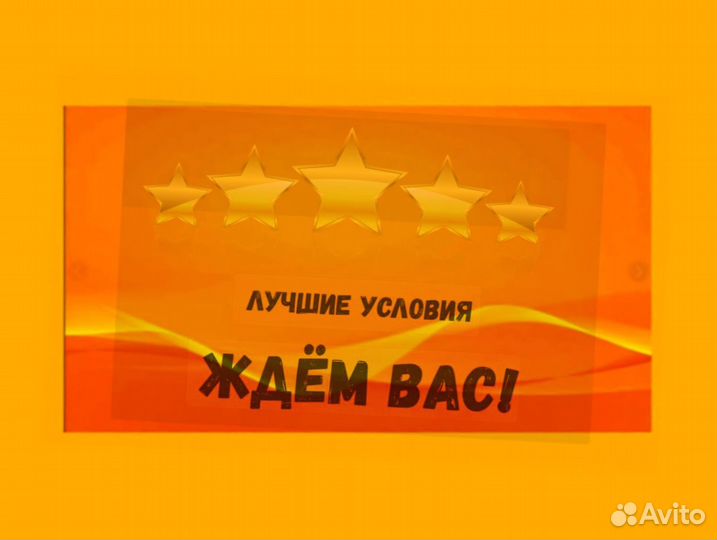 Фасовщик Без опыта Аванс еженедельно