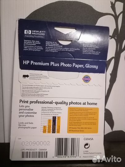 Фотобумага hp