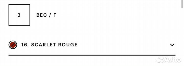 Помада TOM ford lip color