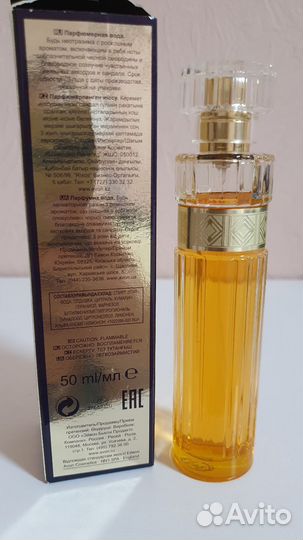 Premier lux Avon