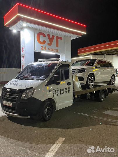 Эвакуатор / Услуги эвакуатора 24/7