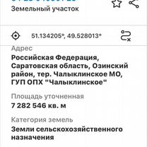 Участок 2885 га (СНТ, ДНП), Уральск