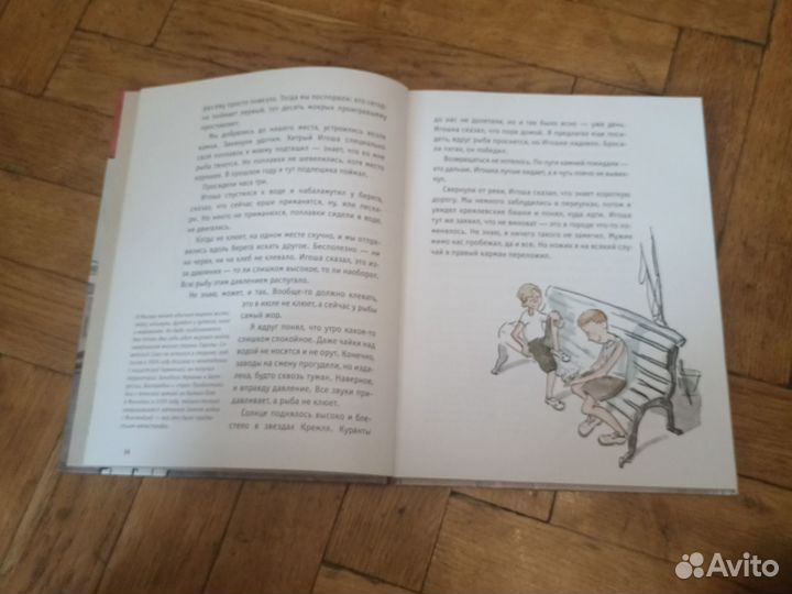 Книга Москва город -победитель