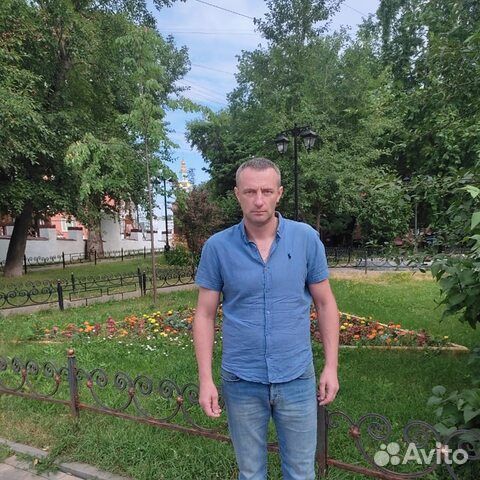 Разнорабочий