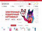 Интернет магазин секс-шоп Дропшиппинг + обучение