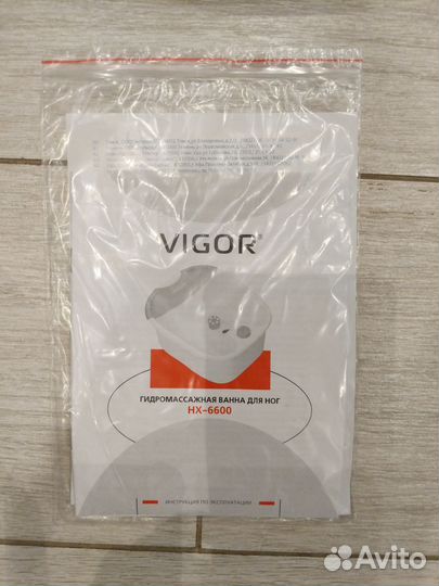 Гидромассажная ванна для ног vigor HX-6600