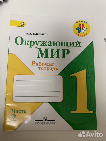 Отдам бесплатно