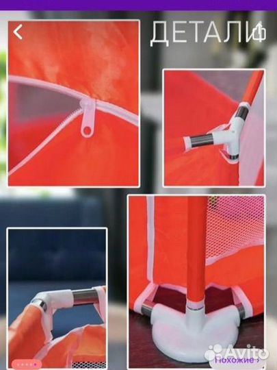 Манеж детский