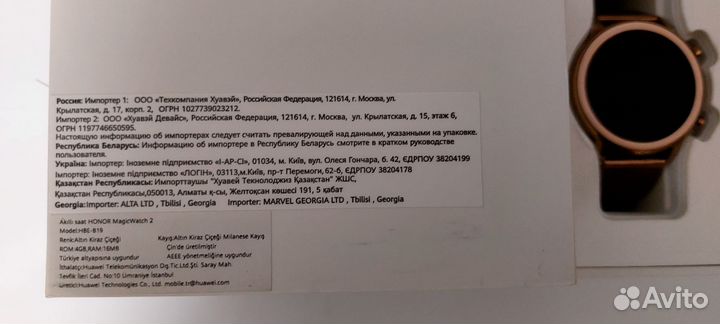 Самрт часы Honor magic watch 2