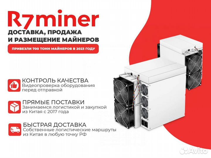 Asic Bitmain Antminer S21 195 THs