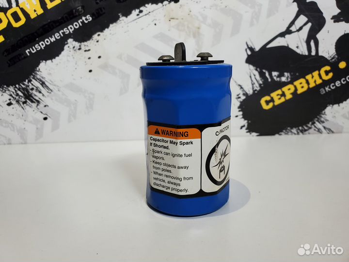 Конденсатор на снегоходы BRP Ski-Doo, Lynx