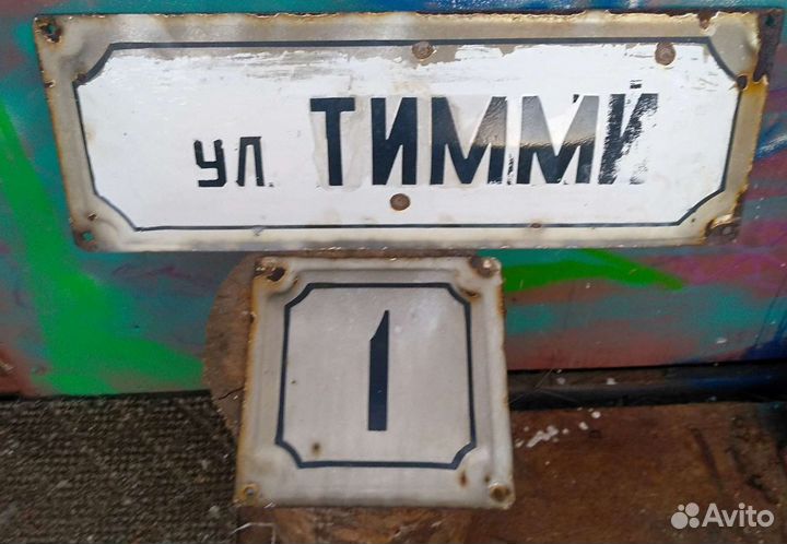 Адресный указатель