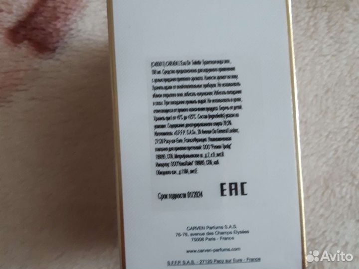 Carven L'eau De Toilette 100 мл