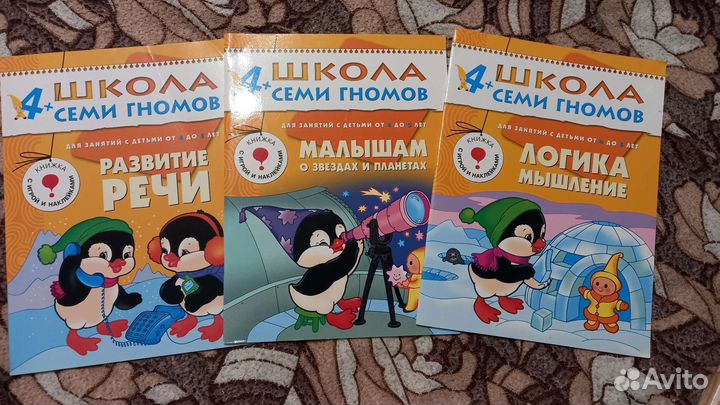 Детские книги