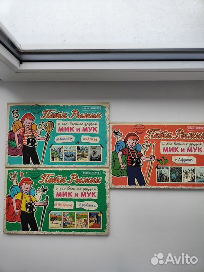 Книги для детей