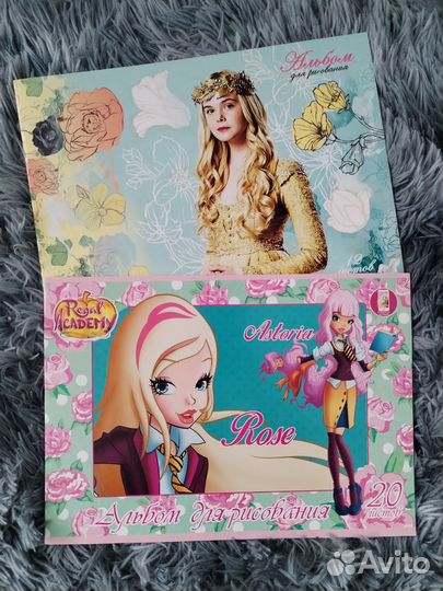 Альбомы для рисования