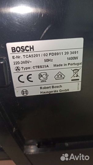 Кофемашина Bosch Benvenuto Classic Piano