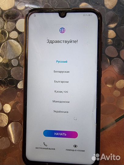 HONOR 10 Lite, 3/64 ГБ