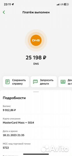 Телевизор xiaomi