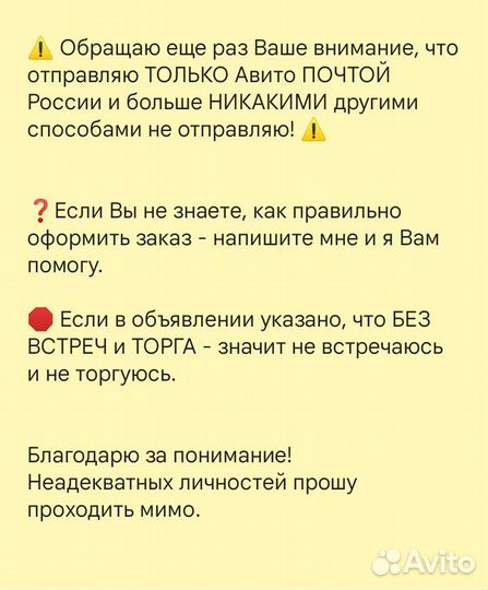 Это ее дело лаборатория однажды