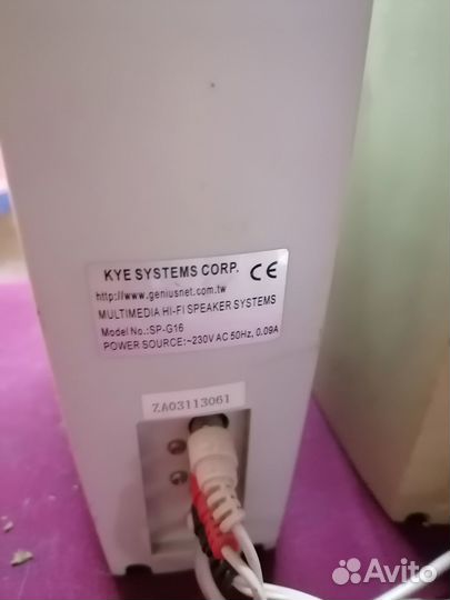 Колонки для компьютера Genius Sp-g16
