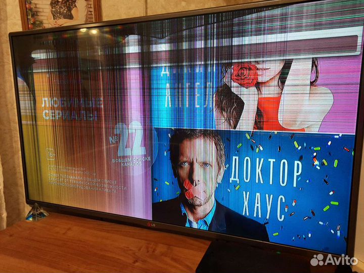 Телевизор бу lg 42