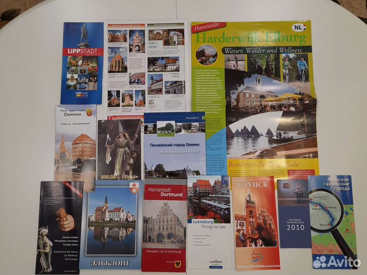 Буклеты,карты,путеводители,журналы европейские