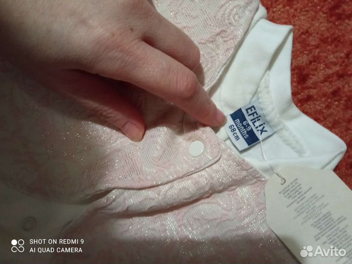 Слипы новые