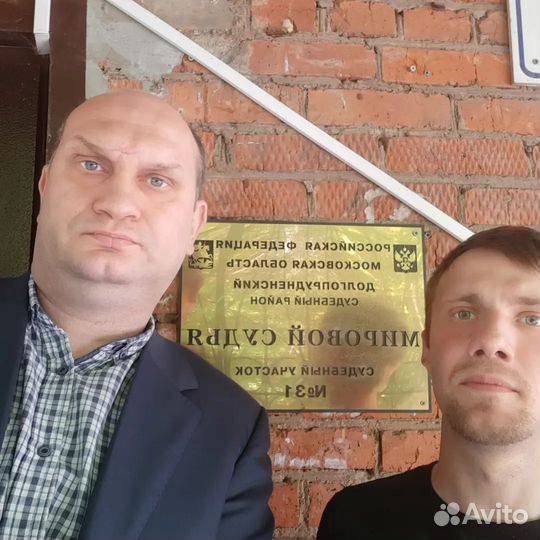 Юрист по трудовым спорам