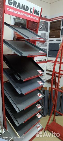 Кликфальц Grand Line