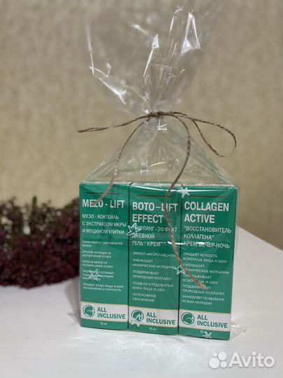 Маска Бальзам для волос Новые