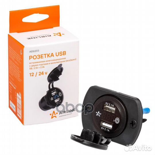 Розетка USB встраив.влагозащ. с 2 порт. и вольт