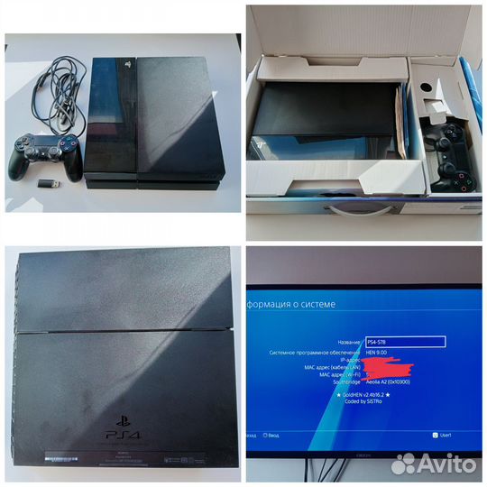 Sony PlayStation 4 прошитая,Sony PS4 прошитая