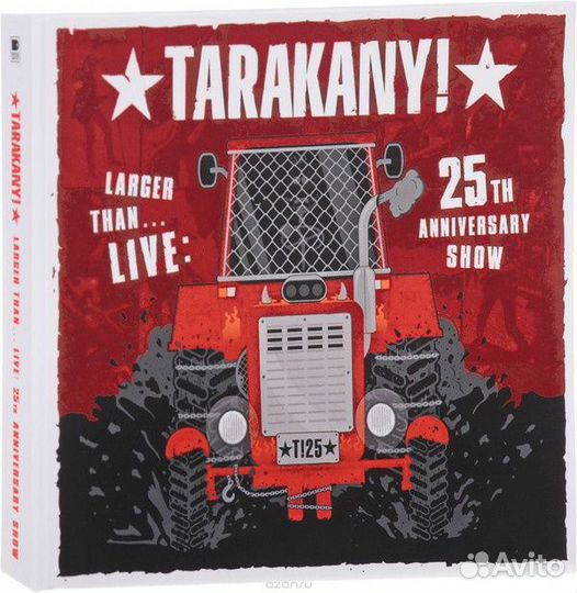 Тараканы (фирм): Larger Than.Live: 25th Anniversary Show (2CD+DVD) (digibook) (2 CD)