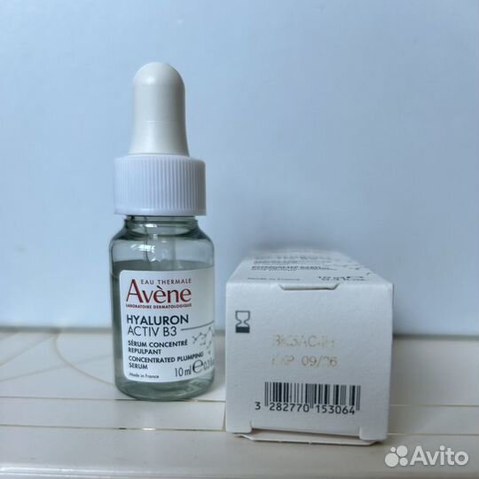 Avene Hyaluron Activ B3 лифтинг-сыворотка 10 ml