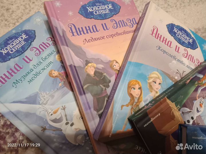 Книги для детей сериями