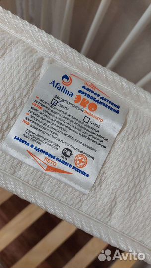 Матрас детский 120 60