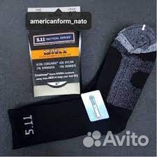 Носки трекинговые 5:11 тактикал